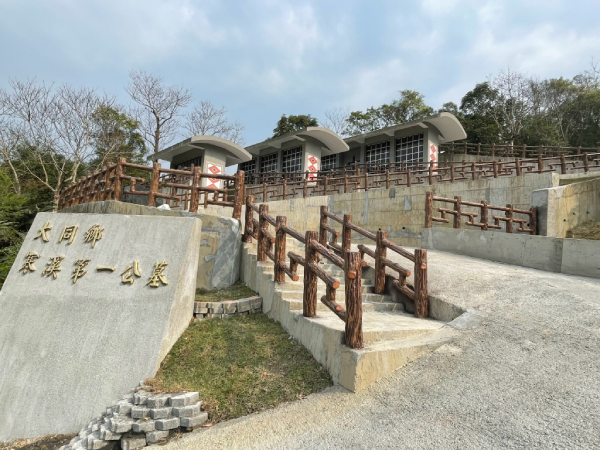 圖片：寒溪上公墓