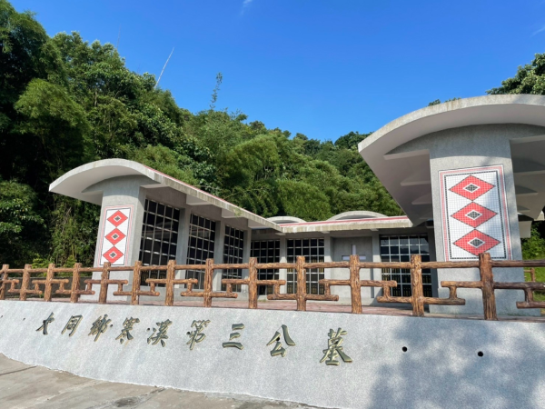 圖片：寒溪下公墓