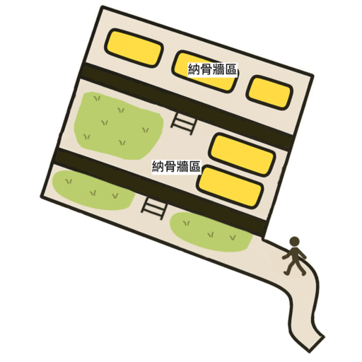 四季公墓